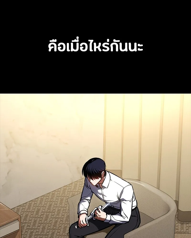 หน้า 119