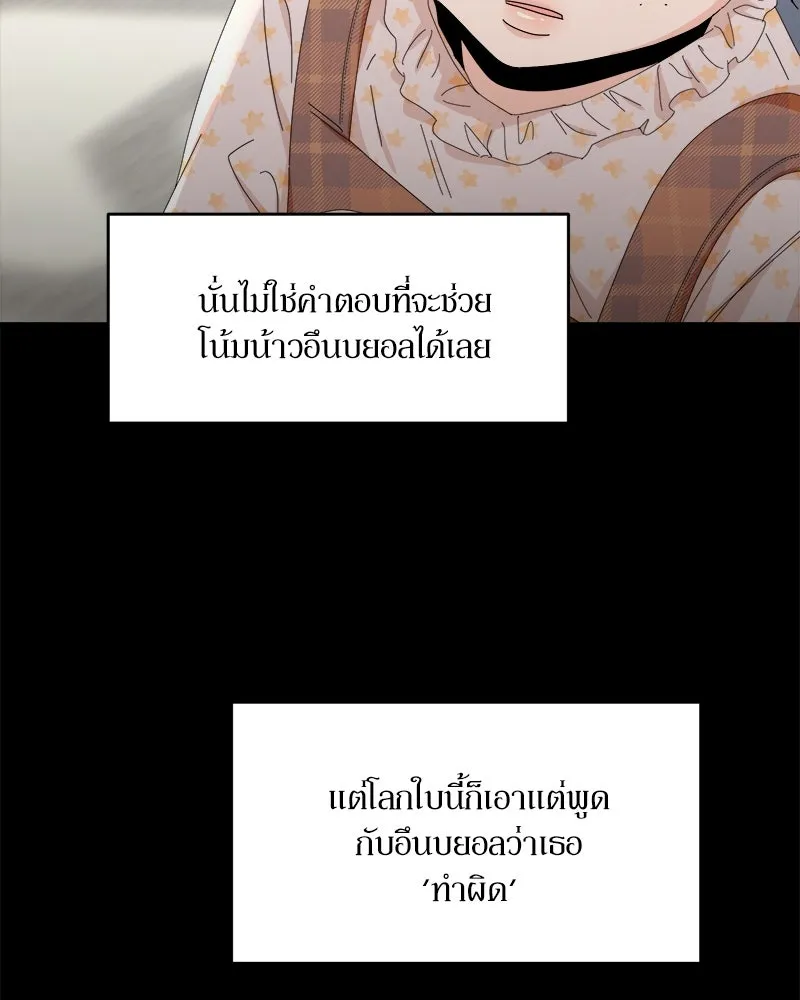 หน้า 94