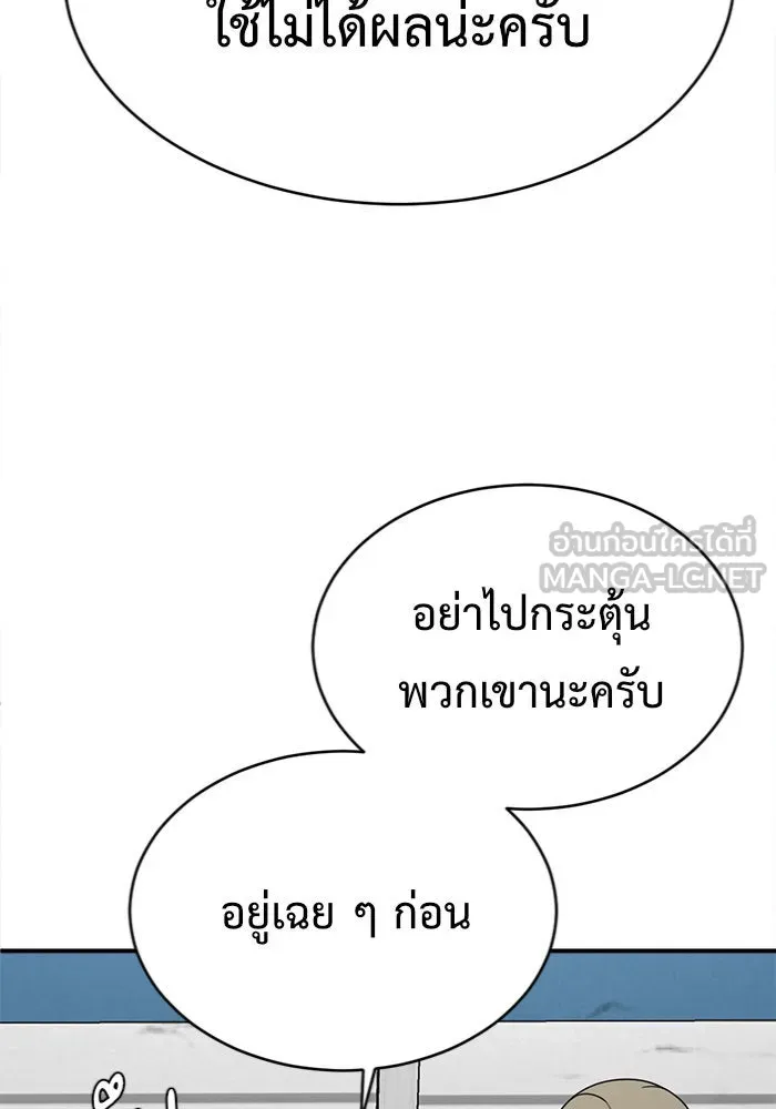 หน้า 117