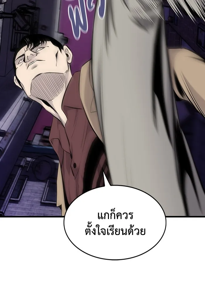 หน้า 104