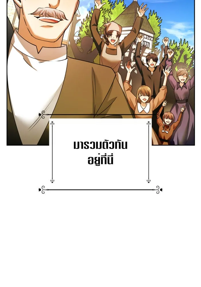 หน้า 136