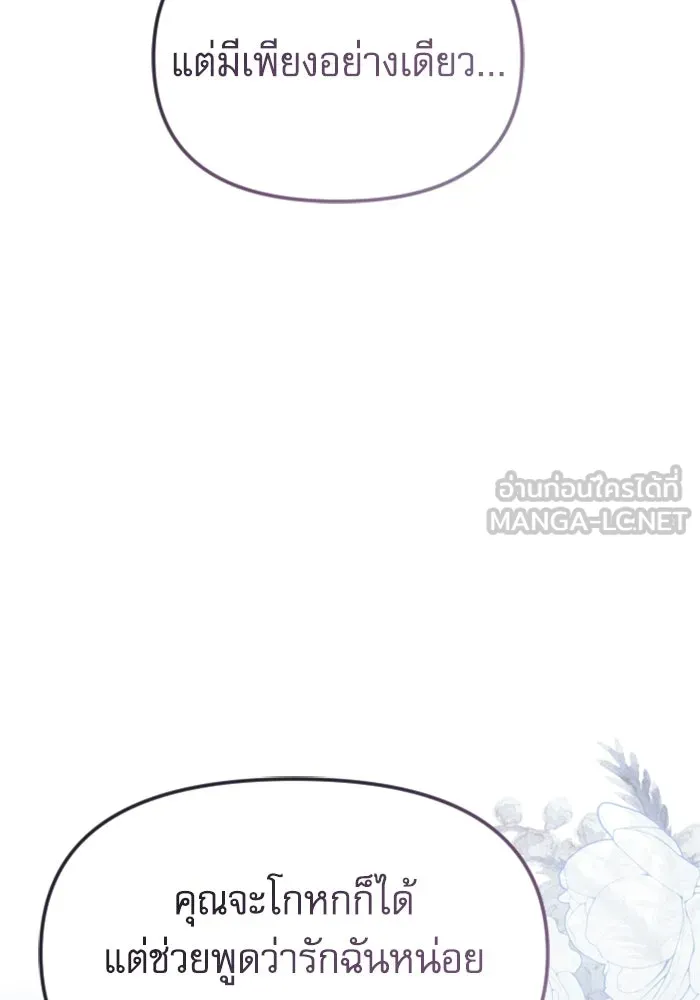 หน้า 138