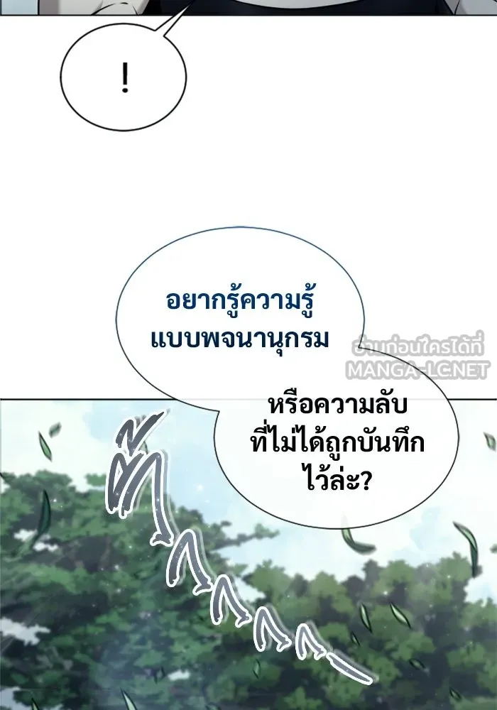 หน้า 159