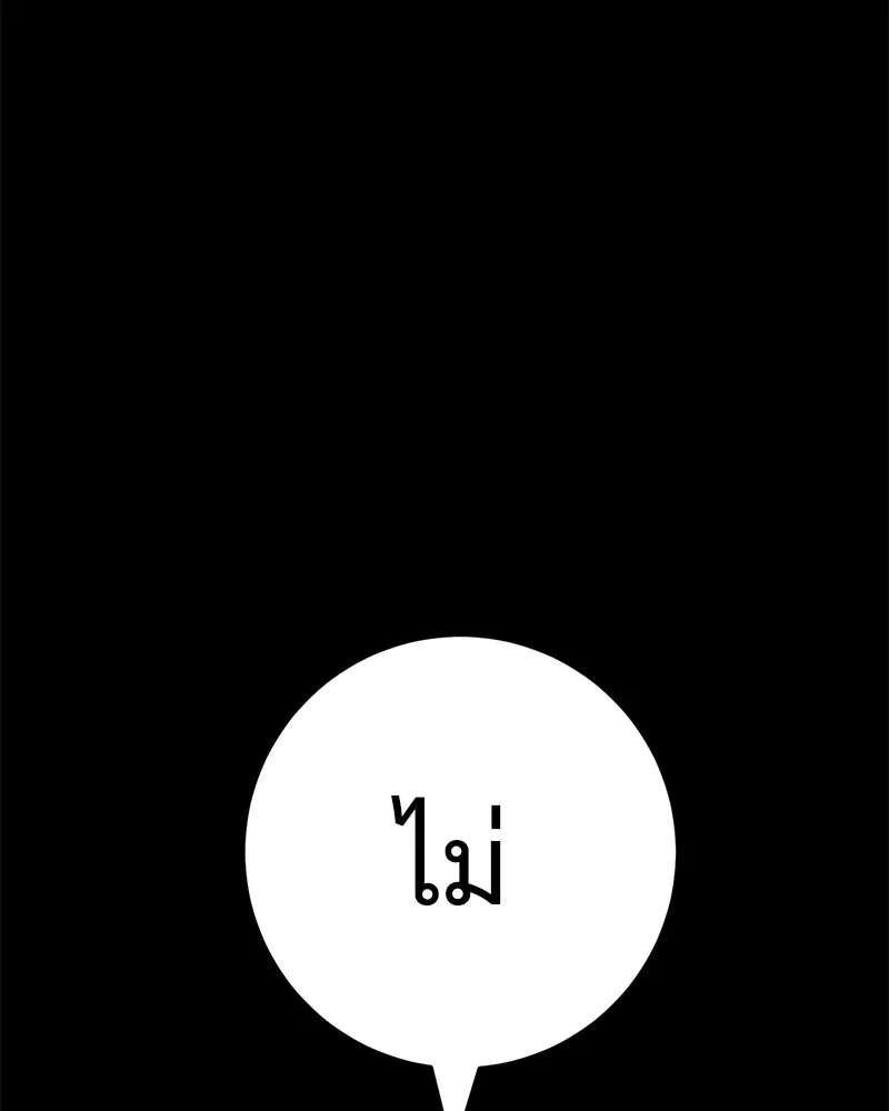 หน้า 304