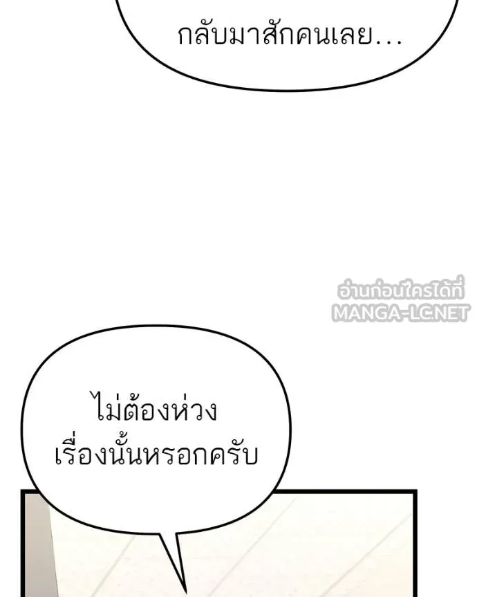 หน้า 130