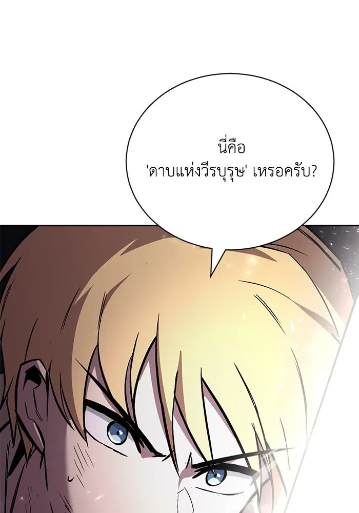 หน้า 116