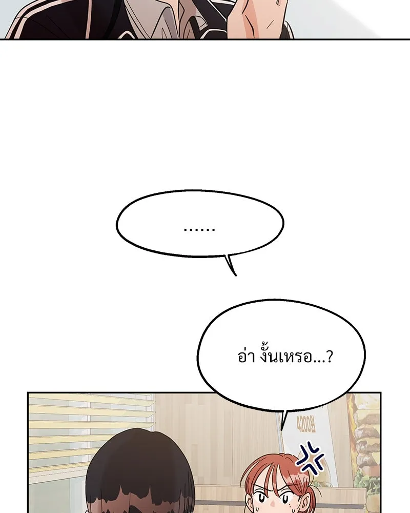 หน้า 74