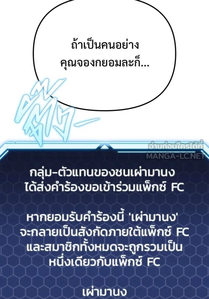 หน้า 109