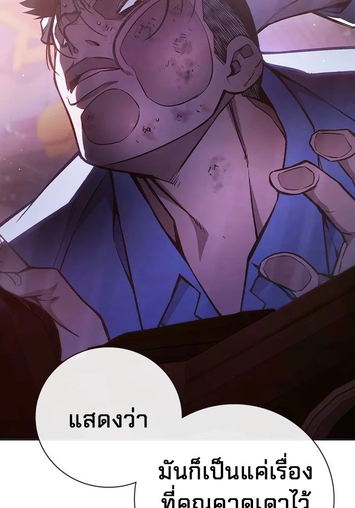 หน้า 109