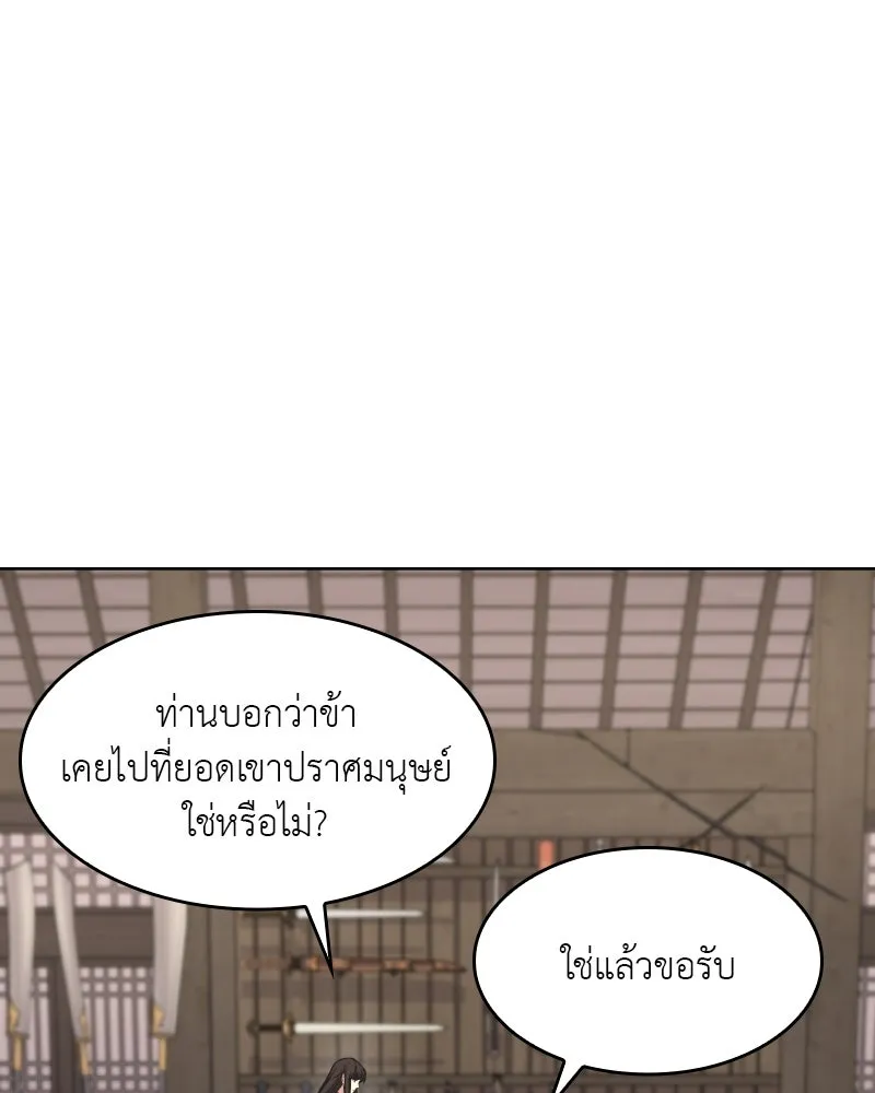 หน้า 212