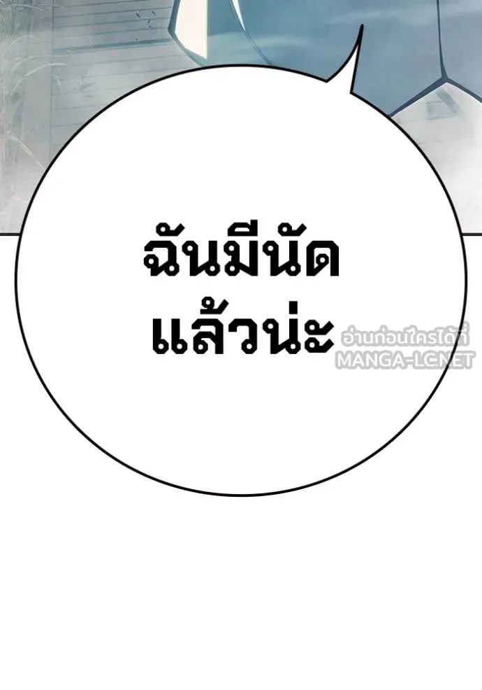 หน้า 146