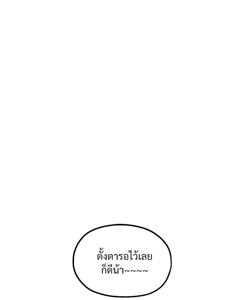 หน้า 119