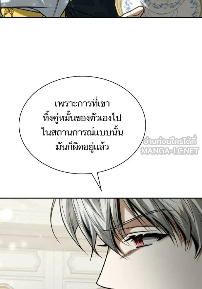 หน้า 138