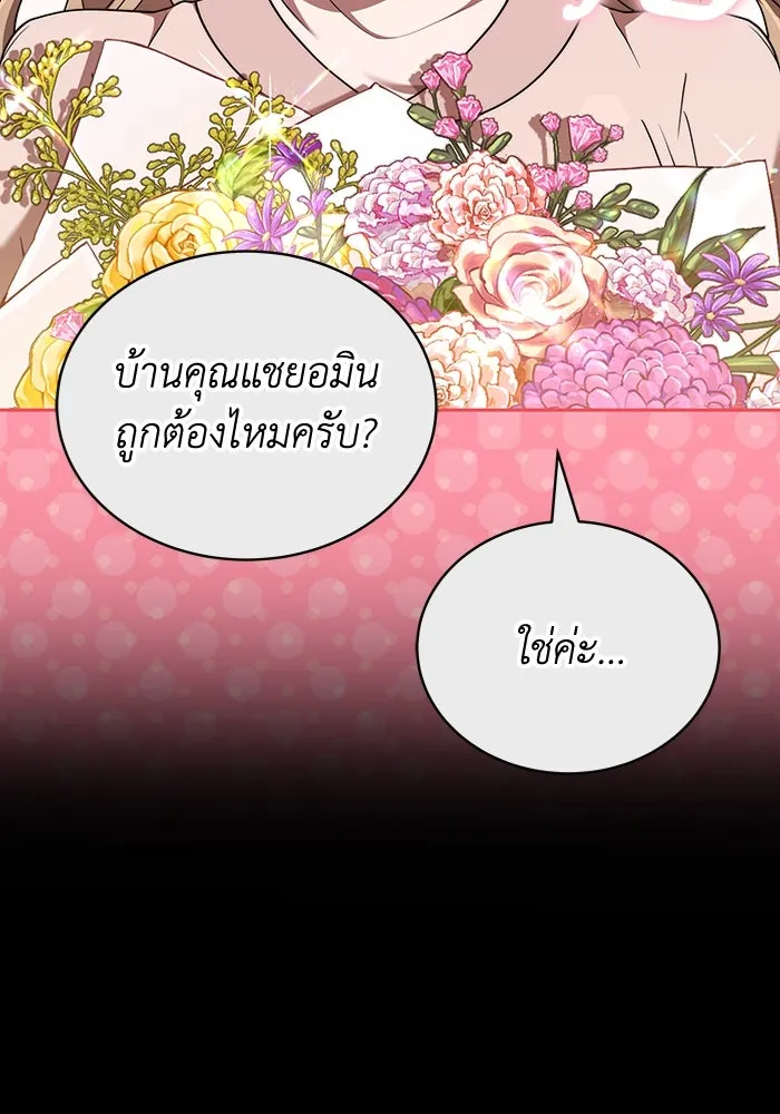 หน้า 107