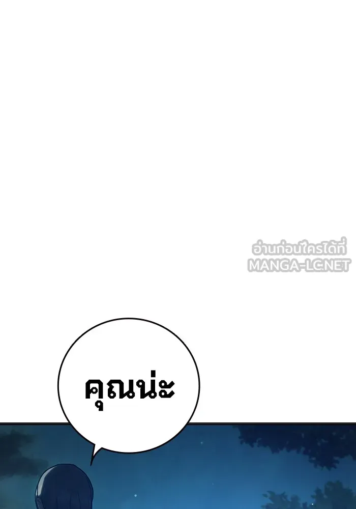 หน้า 177