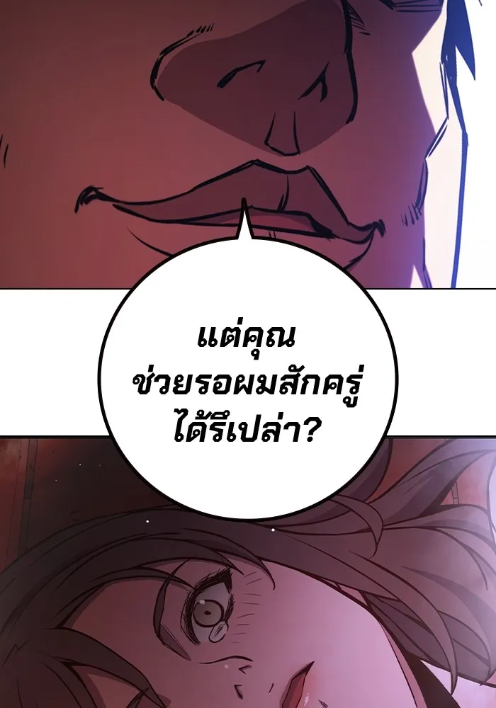 หน้า 187