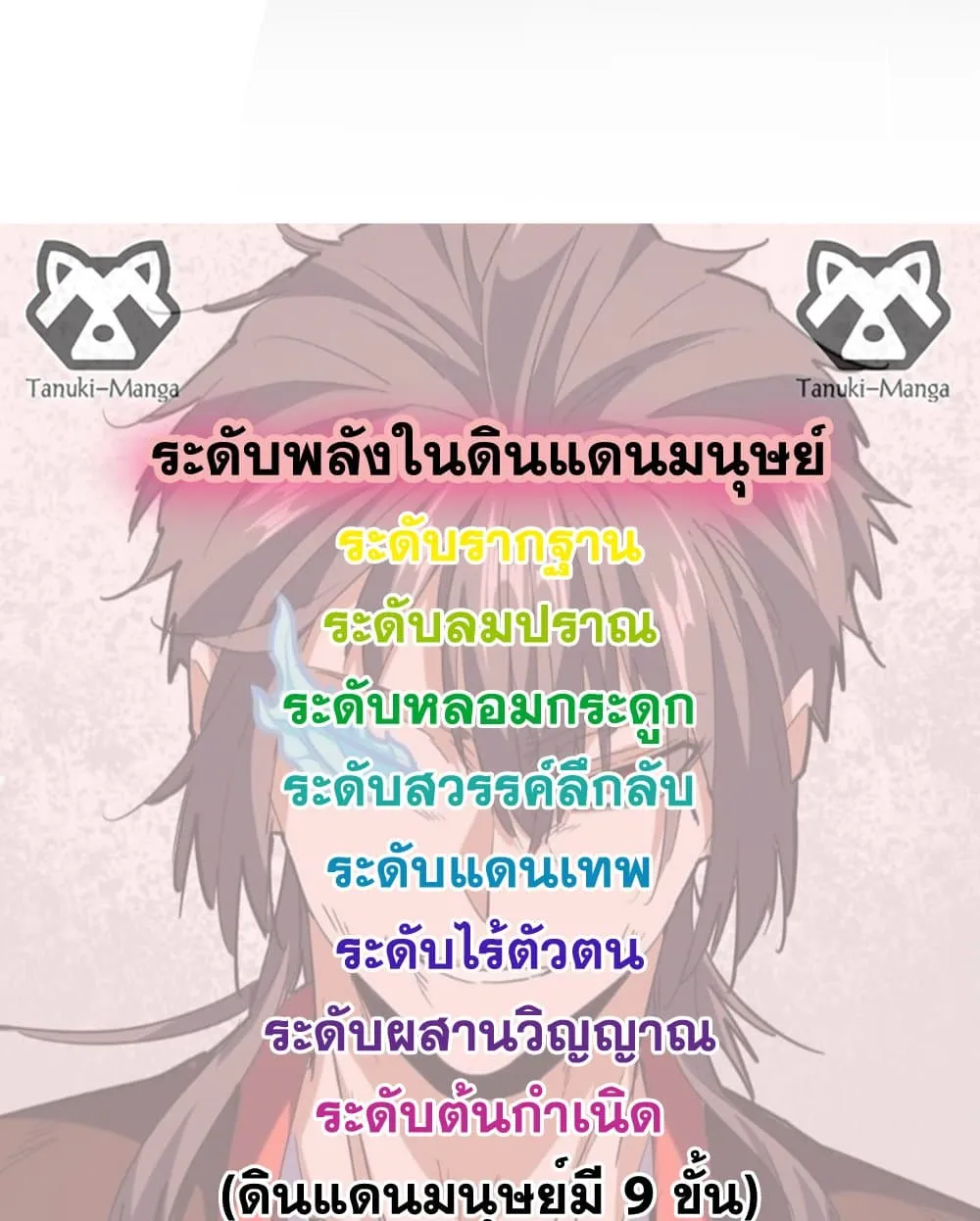 หน้า 58