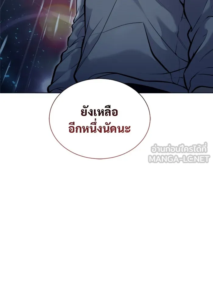 หน้า 138