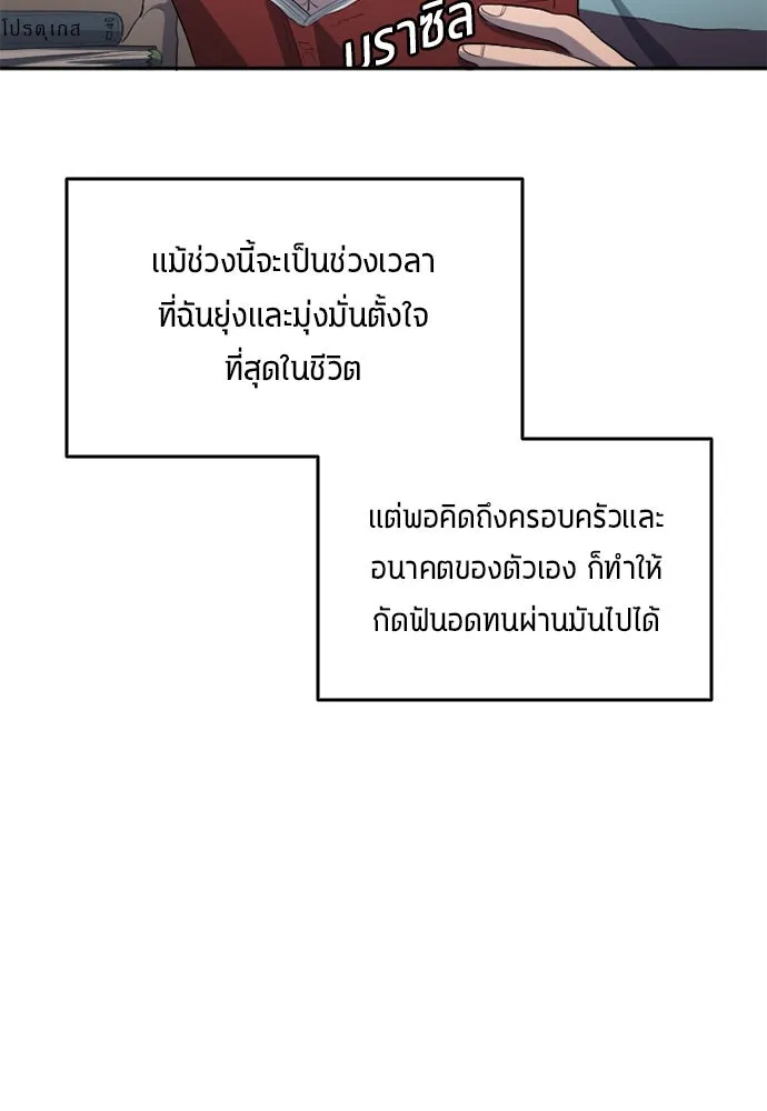 หน้า 88