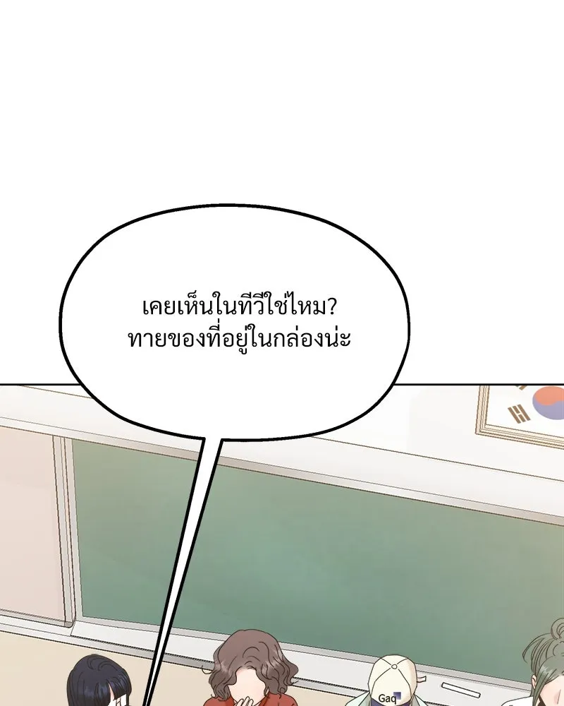 หน้า 103