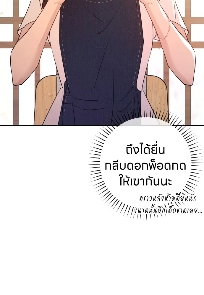 หน้า 112