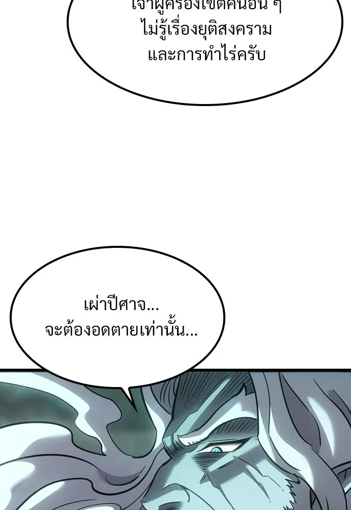 หน้า 107