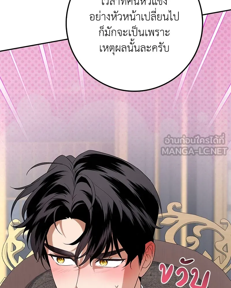 หน้า 132