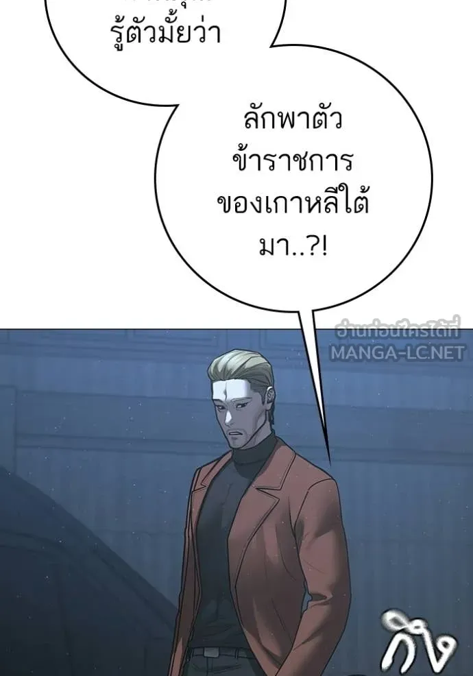 หน้า 153