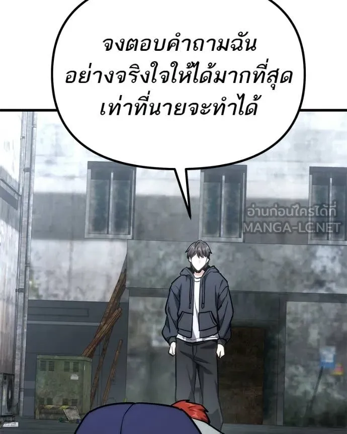 หน้า 124