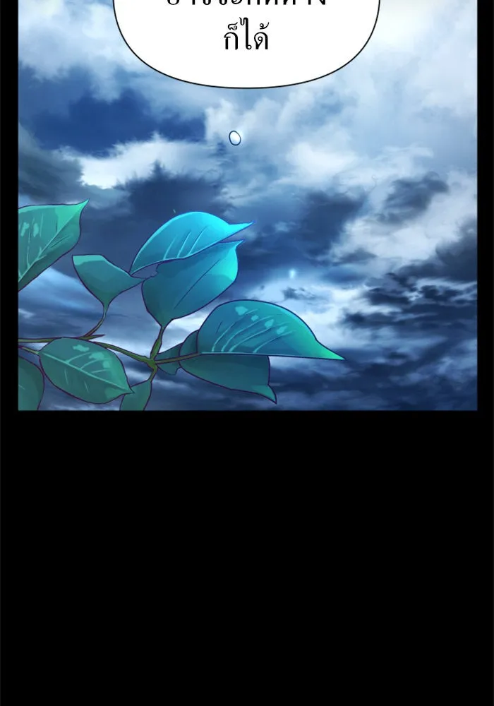 หน้า 91