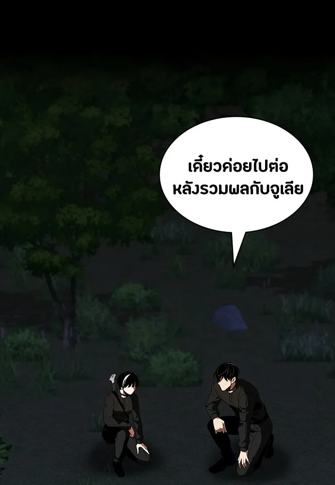 หน้า 79