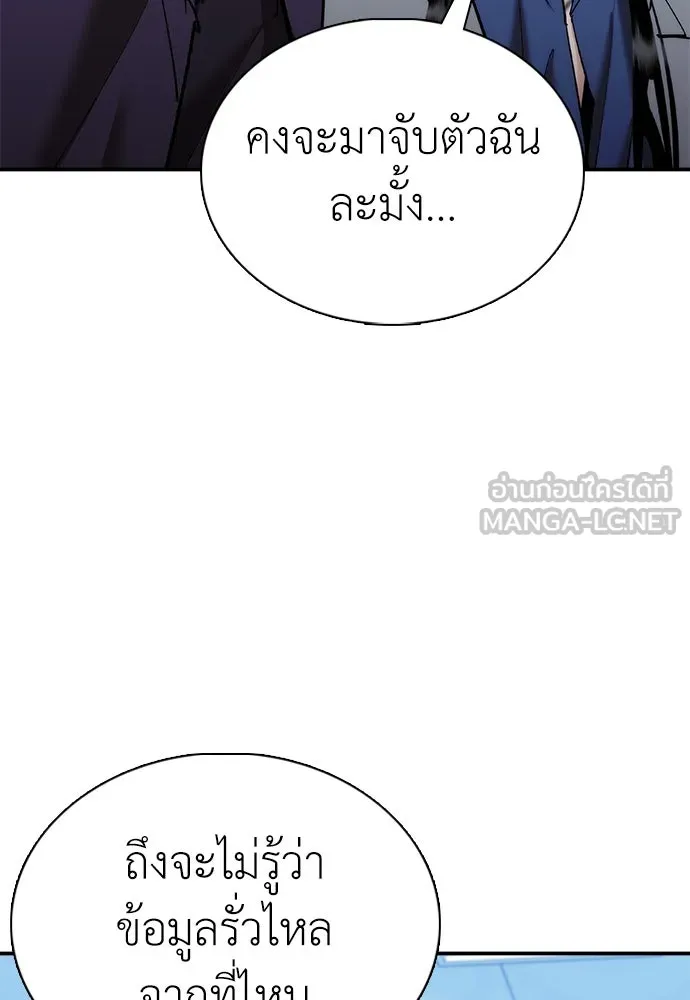 หน้า 132