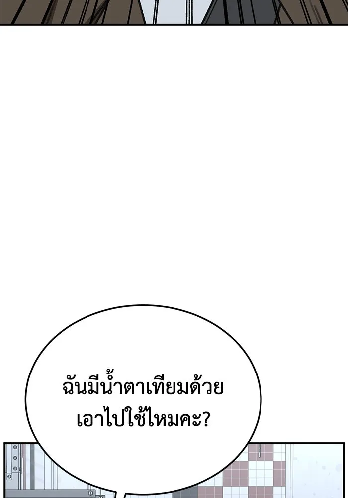 หน้า 157