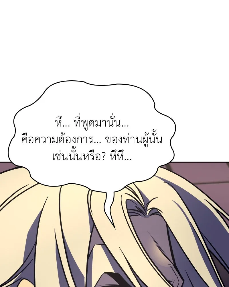 หน้า 257