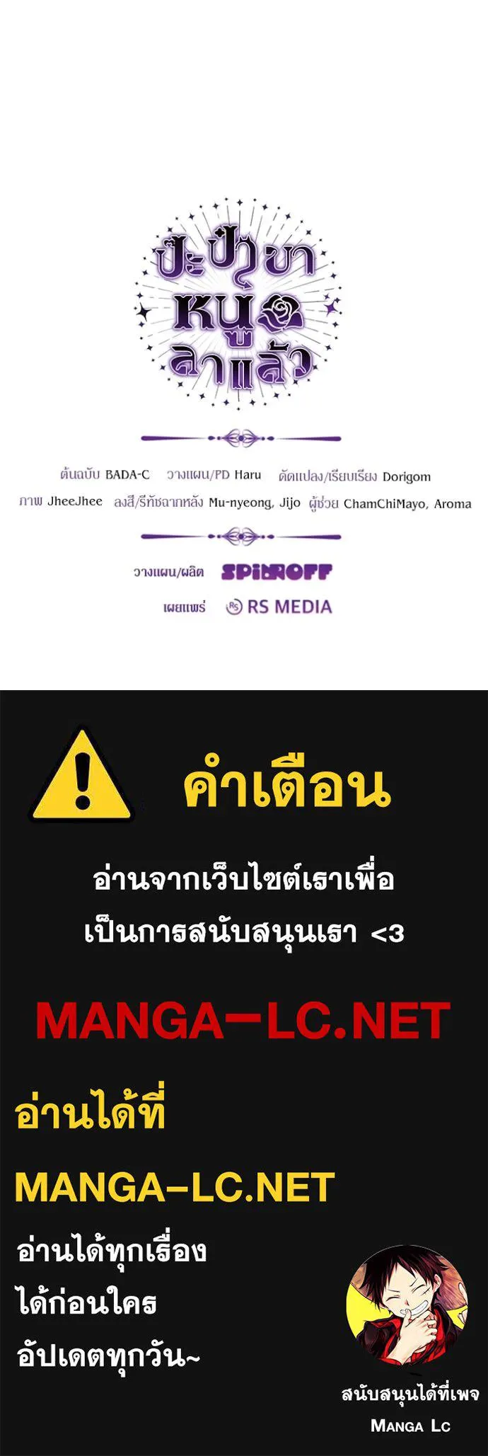หน้า 132