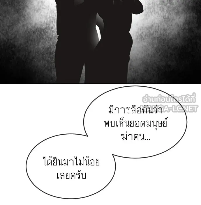 หน้า 81