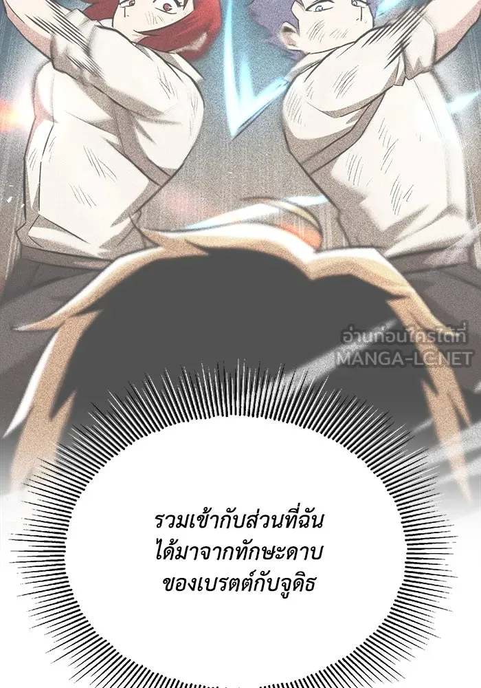 หน้า 87