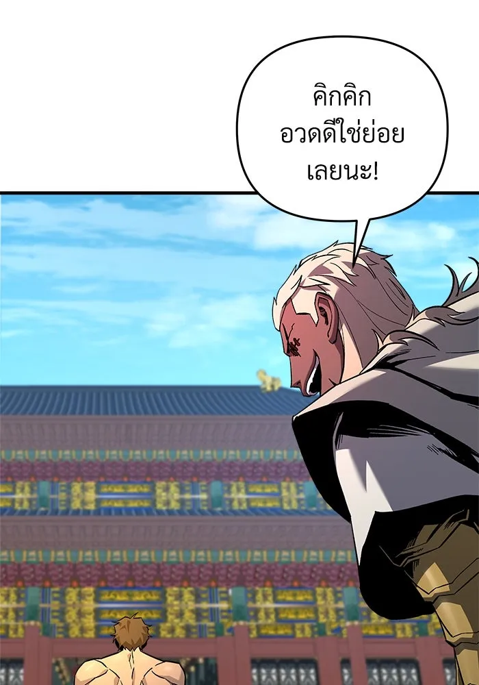หน้า 112