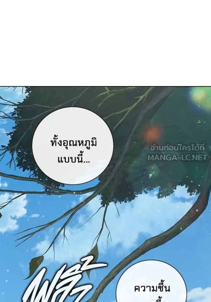 หน้า 119