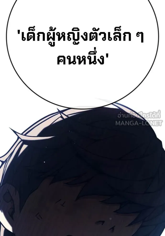 หน้า 108