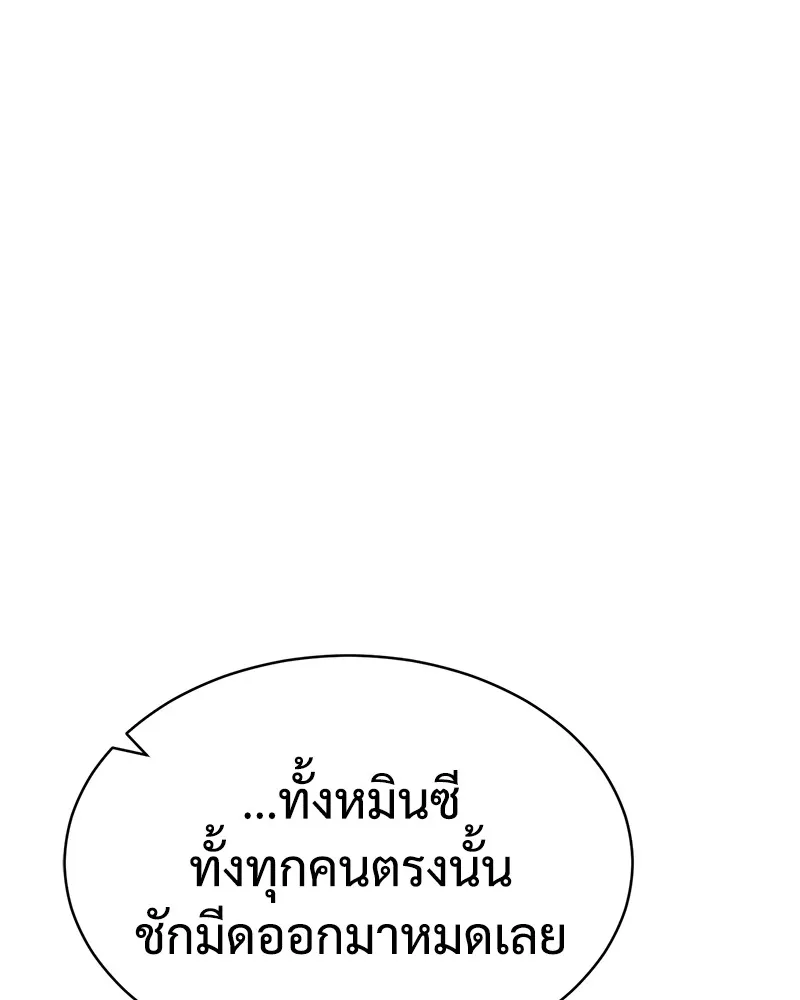 หน้า 179
