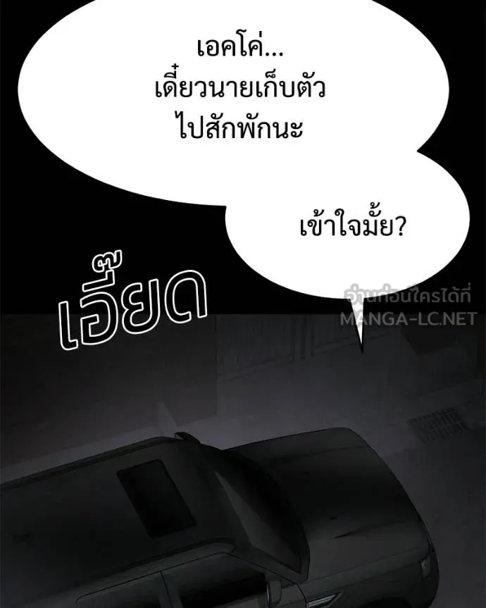 หน้า 191
