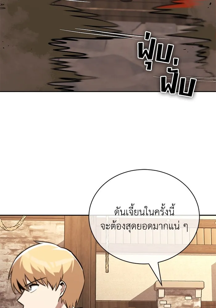 หน้า 121