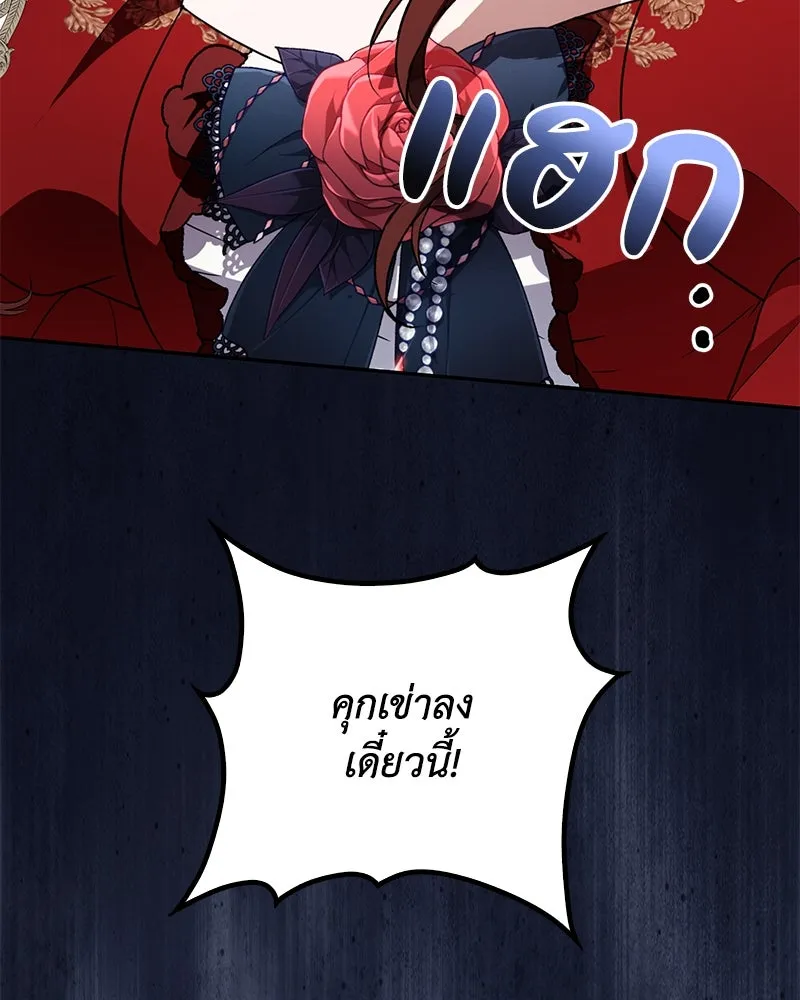 หน้า 92