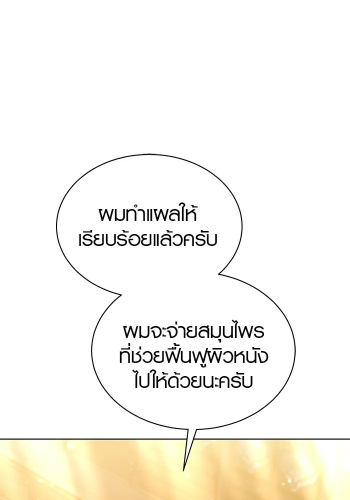 หน้า 89