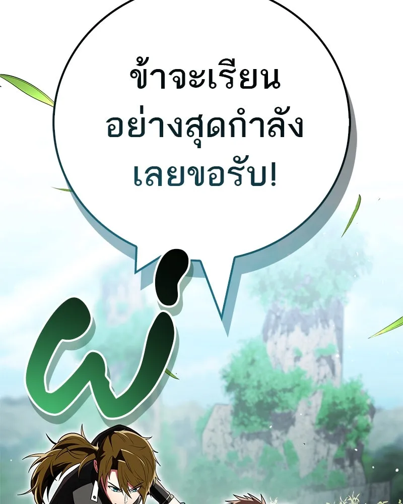 หน้า 170