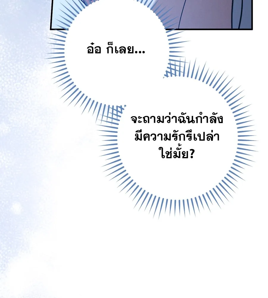 หน้า 116