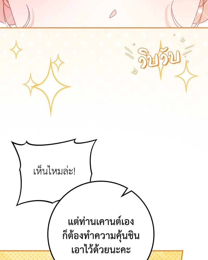 หน้า 131
