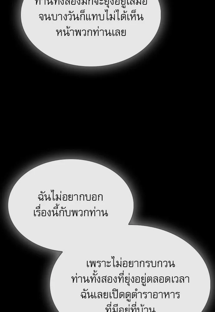 หน้า 100