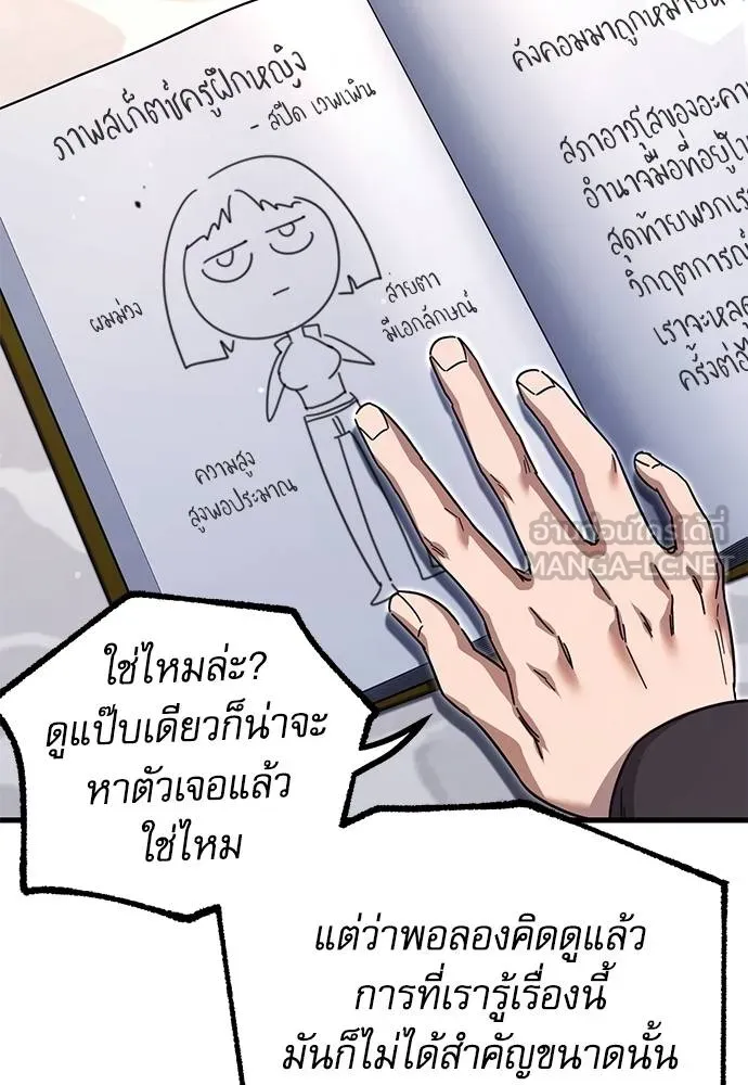 หน้า 109